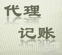 外资企业如何做