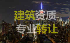 澳门永利网站