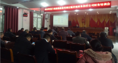 澳门永利网站_澳门永利网址_澳门永利官网_长虹集团财务部副部长赵京椿进行了