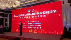 澳门永利网站_澳门永利网址_澳门永利官网_为客户提供优质的产品和服务