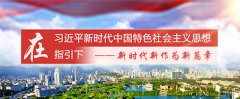 澳门永利网站_澳门永利网址_澳门永利官网_将全省政府应急周转金规模逐步提高
