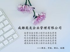 澳门永利网站