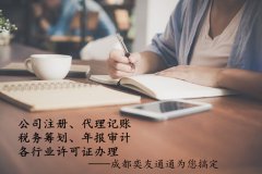 澳门永利网站_澳门永利网址_澳门永利官网_每个资质需要的各专