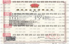 澳门永利网站