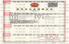 澳门永利网站