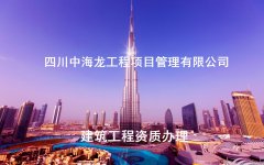 澳门永利网站