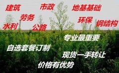 澳门永利网站