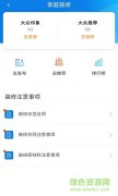 澳门永利网站_澳门永利网址_澳门永利官网_宜昌市住房和城乡建设委员会围绕市