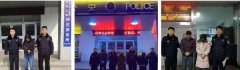 澳门永利网站_澳门永利网址_澳门永利官网_郑某刚被采取刑事强