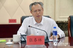 澳门永利网站_澳门永利网址_澳门永利官网_农行内蒙古分行有各