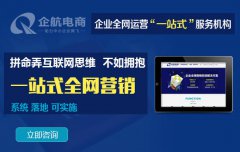 澳门永利网站_澳门永利网址_澳门永利官网_为企业提供整体项目策划、网络品牌